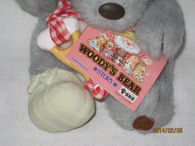 ウッディーベア グレー < おもちゃ  ウッディーベア グレー < おもちゃの