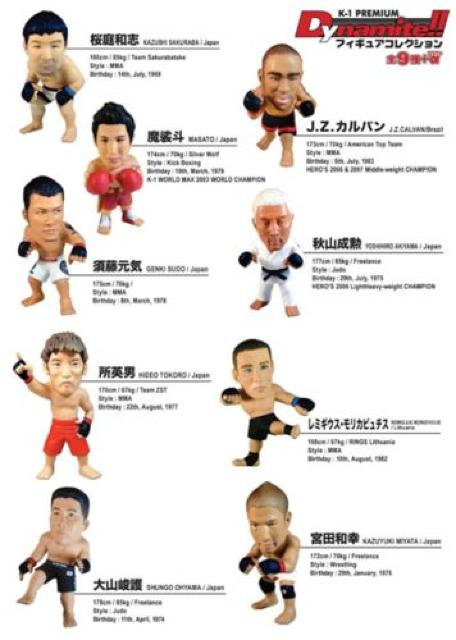 【K-1 Dynamite】フィギュアコレクション9種+α 12種セット < ホビー  【K-1 Dynamite】フィギュアコレクション9種+α 12種セット < ホビーの