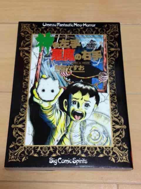 _̍舫̉E@2}   Aj/R~bN/LN^[ 