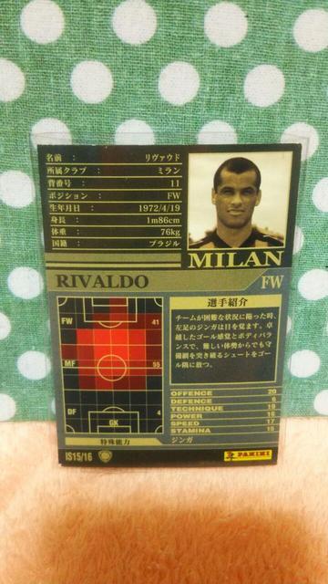 0203 IS oEh  g[fBOJ[h 