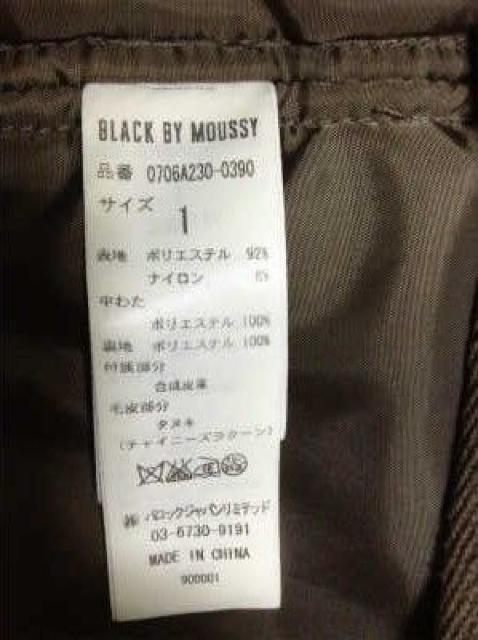 BLACK BY MOUSSY(ubNoC}EW[)bYR[gi2Way  uh 