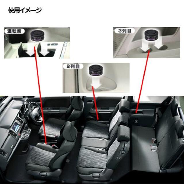 カーメイト 車用 消臭芳香剤 3個セット ブルガタイプ < 自動車/バイク カーメイト 車用 消臭芳香剤 3個セット ブルガタイプ < 自動車/バイク