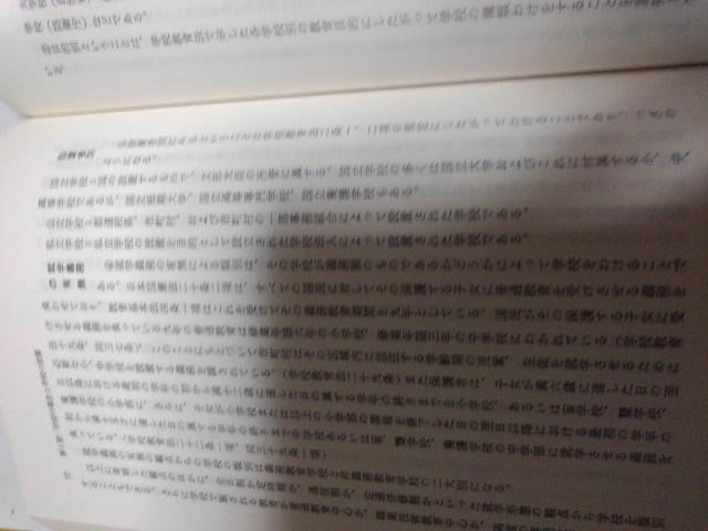教育行政概説・熊谷一乗著・創価大学 < 本/雑誌  教育行政概説・熊谷一乗著・創価大学 < 本/雑誌の