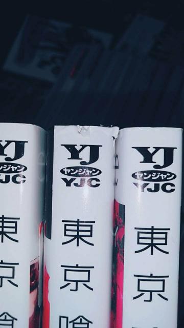 【送料無料】東京喰種 2タイトル全巻完結セット < アニメ/コミック/キャラクター  【送料無料】東京喰種 2タイトル全巻完結セット < アニメ/コミック/キャラクターの