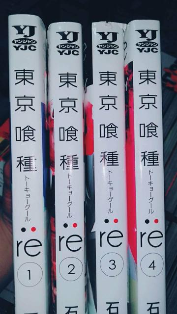 【送料無料】東京喰種 2タイトル全巻完結セット < アニメ/コミック/キャラクター  【送料無料】東京喰種 2タイトル全巻完結セット < アニメ/コミック/キャラクターの
