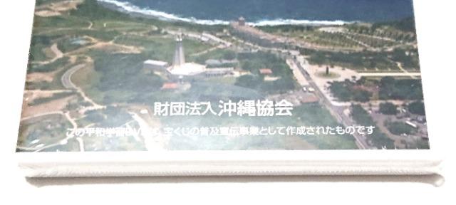 さとうきび畑の詩/非売品/DVD/沖縄/清ら島 < CD/DVD/ビデオ さとうきび畑の詩/非売品/DVD/沖縄/清ら島 < CD/DVD/ビデオの