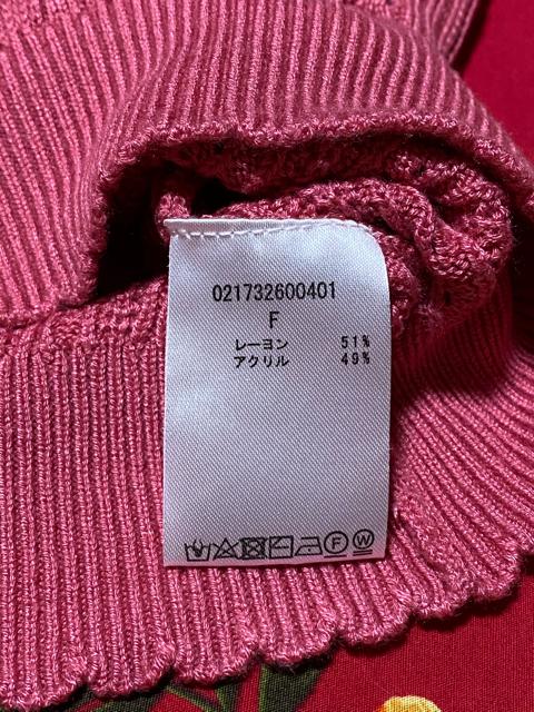 在庫一斉 SALE☆dazzlin☆綺麗なピンクカラー肩開きトップス☆ < ブランド  在庫一斉 SALE☆dazzlin☆綺麗なピンクカラー肩開きトップス☆ < ブランドの
