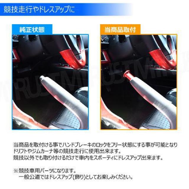 超LED】汎用 スピンターンノブ アルミ製 アルマイト仕上げ レッド < 自動車/バイク 超LED】汎用 スピンターンノブ アルミ製 アルマイト仕上げ レッド < 自動車/バイク