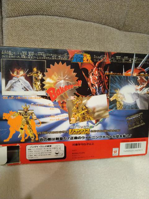 Óm@m@INX@ACIA@1987  Aj/R~bN/LN^[ 