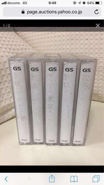 1216.中古カセットテープ☆60分5本 < CD/DVD/ビデオ  1216.中古カセットテープ☆60分5本  < CD/DVD/ビデオの