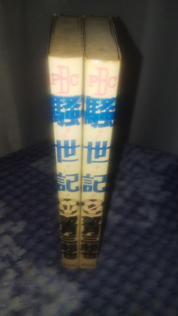 �������L���S2��  �� �A�j��/�R�~�b�N/�L�����N�^�[�� 