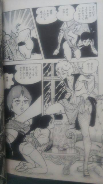 �������L���S2�� �� �A�j��/�R�~�b�N/�L�����N�^�[�� 