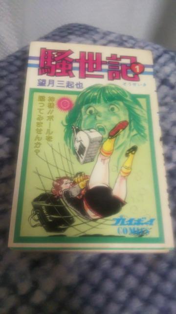 �������L���S2�� �� �A�j��/�R�~�b�N/�L�����N�^�[�� 