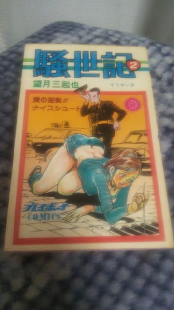 �������L���S2�� �� �A�j��/�R�~�b�N/�L�����N�^�[�� 