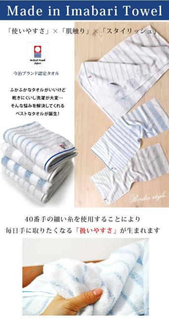 今治タオル 認定 ナチュラルボーダー フェイスタオル 4枚 < インテリア/ライフ  今治タオル 認定 ナチュラルボーダー フェイスタオル 4枚 < インテリア/ライフの