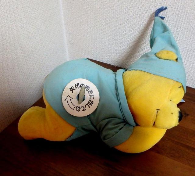 ◆ムービングオルゴールぬいぐるみ くまのプーさん  ぬいぐるみ タグ付き 中古品 < おもちゃ  ◆ムービングオルゴールぬいぐるみ くまのプーさん  ぬいぐるみ タグ付き 中古品 < おもちゃの