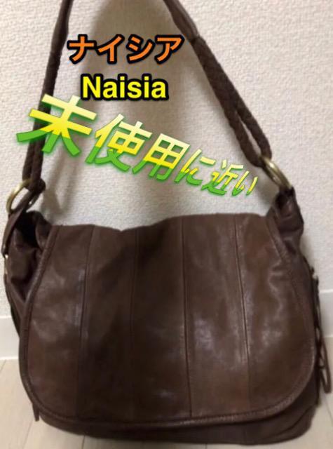 上質未使用に近いナイシア特価本革レザーショルダーバッグ斜め掛けブラウン大活躍軽量パーティーデートスタイリッシュ早い者勝ち品薄 < 女性ファッション  上質未使用に近いナイシア特価本革レザーショルダーバッグ斜め掛けブラウン大活躍軽量パーティーデートスタイリッシュ早い者勝ち品薄  < 女性ファッションの