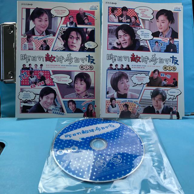 ����̓G�͍����̗F DVD �S2���Z�b�g  �� CD/DVD/�r�f�I�� 