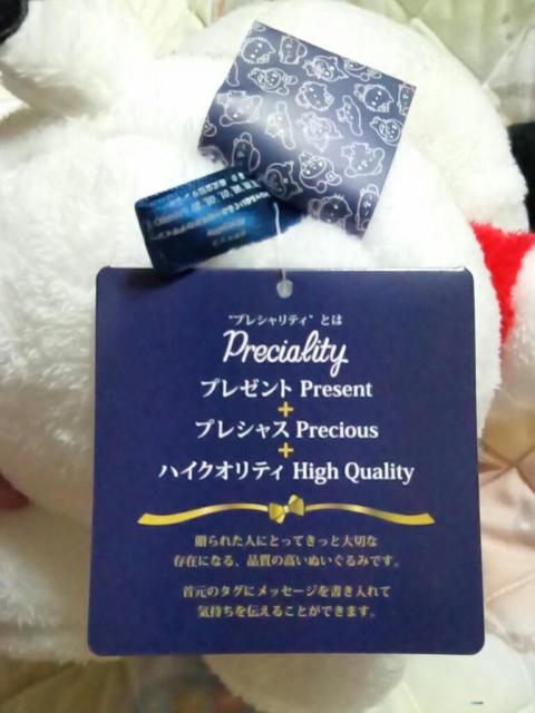 ■ポチャッコ■Precialityぬいぐるみ■ < アニメ/コミック/キャラクター  ■ポチャッコ■Precialityぬいぐるみ■ < アニメ/コミック/キャラクターの