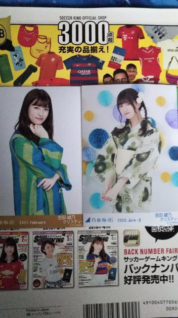 乃木坂46生写真セット < タレントグッズ  乃木坂46生写真セット < タレントグッズの