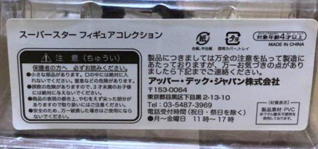 スラッシュ★フィギュア★SLASH★Guns N' Roses★Hard Rock★ガンズ&ローゼス★レア物★新品未使用★送料無料 < ホビー  スラッシュ★フィギュア★SLASH★Guns N' Roses★Hard Rock★ガンズ&ローゼス★レア物★新品未使用★送料無料 < ホビーの