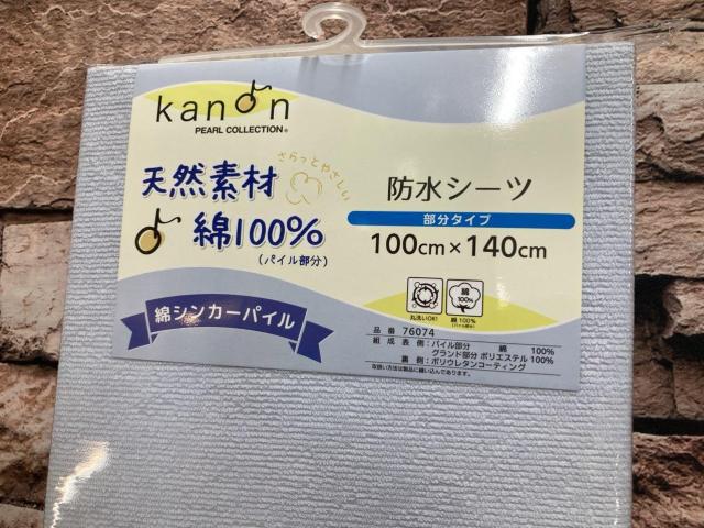 IېOKIpQƂčœKIVRfށEȂPOO%VJ[pChV[c(QF)1  CeA/Ct 