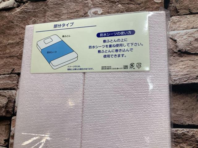 IېOKIpQƂčœKIVRfށEȂPOO%VJ[pChV[c(QF)1  CeA/Ct 