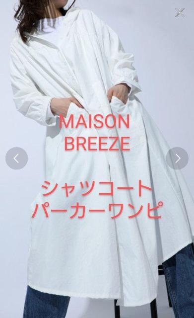 MAISON BREEZE p[J[VcR[g zCg 1xp OVcs[X fB[XAE^[ 