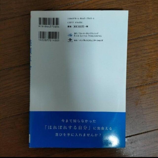 美顔革命 DVDで見やすい < 本/雑誌  美顔革命 DVDで見やすい < 本/雑誌の