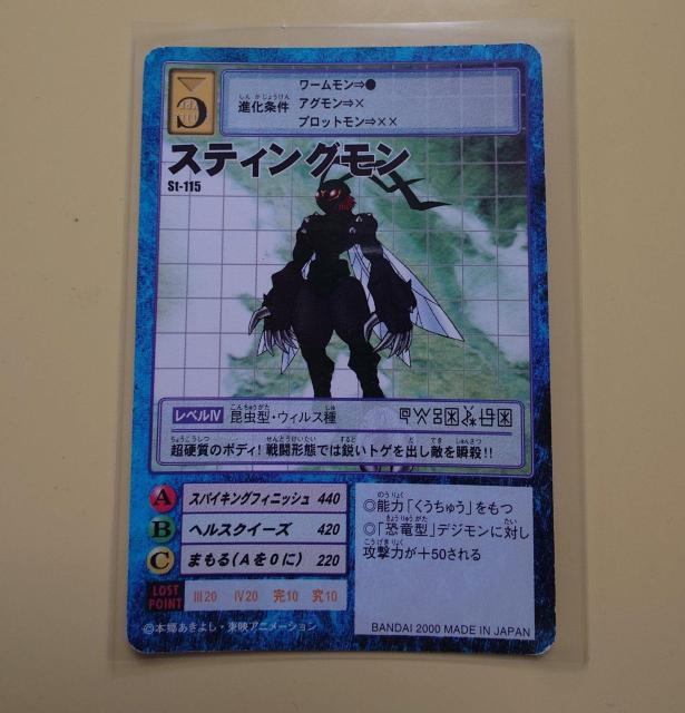 fW^X^[J[hQ[ XeBO St-115 1013 