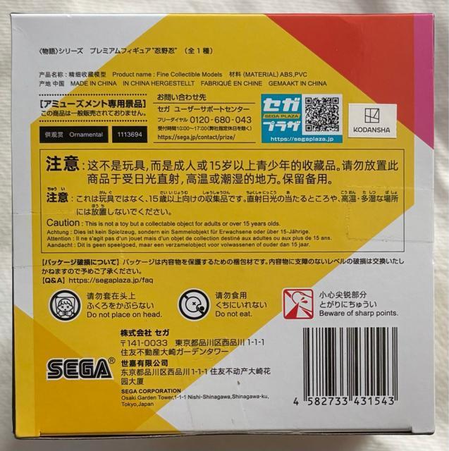 �q����r�V���[�Y �v���~�A���t�B�M���A �E��E �� �A�j��/�R�~�b�N/�L�����N�^�[�� 