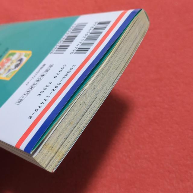 文迷宮 神谷悠 < アニメ/コミック/キャラクター  文迷宮 神谷悠 < アニメ/コミック/キャラクターの