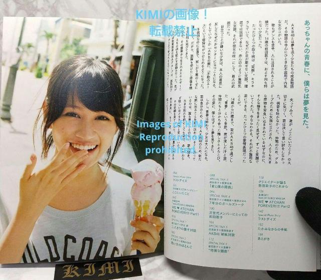  Oc֎q AKB48ƋLOtHgubN  bN Ps{ 2012/8/24 Oc֎q (o) ܂   ^gObY 