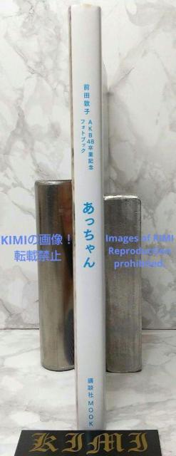  Oc֎q AKB48ƋLOtHgubN  bN Ps{ 2012/8/24 Oc֎q (o) ܂   ^gObY 