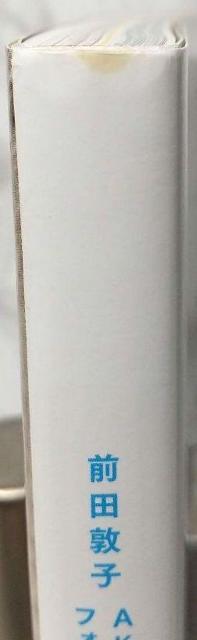  Oc֎q AKB48ƋLOtHgubN  bN Ps{ 2012/8/24 Oc֎q (o) ܂   ^gObY 