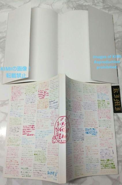  Oc֎q AKB48ƋLOtHgubN  bN Ps{ 2012/8/24 Oc֎q (o) ܂   ^gObY 