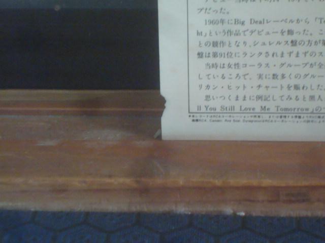 【白ラベル見本盤】BEST OF THE CHIFFONS / CHIFFONS  帯/解説書兼歌詞カード付LP < CD/DVD/ビデオ  【白ラベル見本盤】BEST OF THE CHIFFONS / CHIFFONS  帯/解説書兼歌詞カード付LP < CD/DVD/ビデオの
