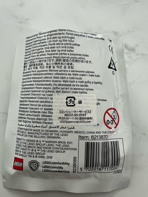 LEGO < おもちゃ  LEGO < おもちゃの