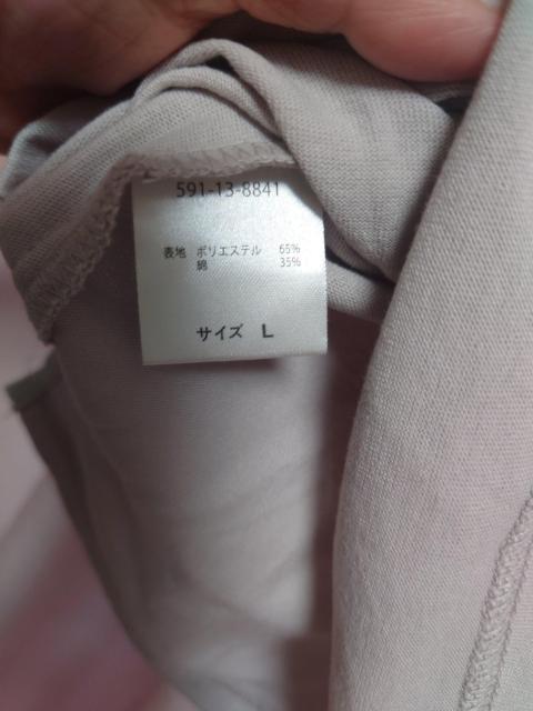 新品未使用ぽわん袖 グレージュカラーサイズL < 女性ファッション  新品未使用ぽわん袖 グレージュカラーサイズL < 女性ファッションの
