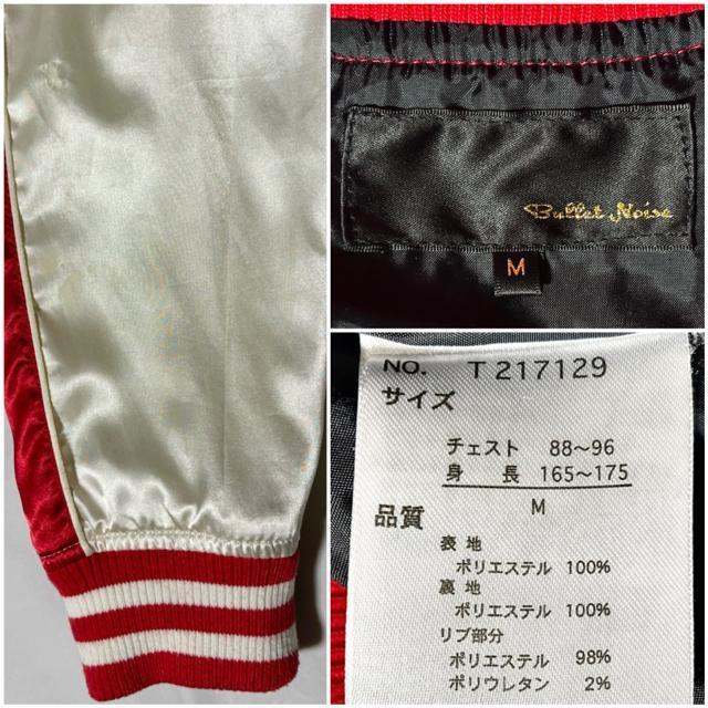 BulletNoise �X�J�W���� �� �h�J M �a�� �A���J�W �t���C�g �W���P�b�g ���[�N �~���^���[ ���b�N �X�g���[�g�Ò� �� �j���t�@�b�V������ 