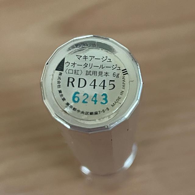 ؎ }LA[W EH[^[[W g EI[^[[W RD445  /RX/lC 