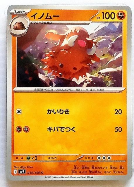 |PJ@ogp[gi[Y@Cm[   g[fBOJ[h 