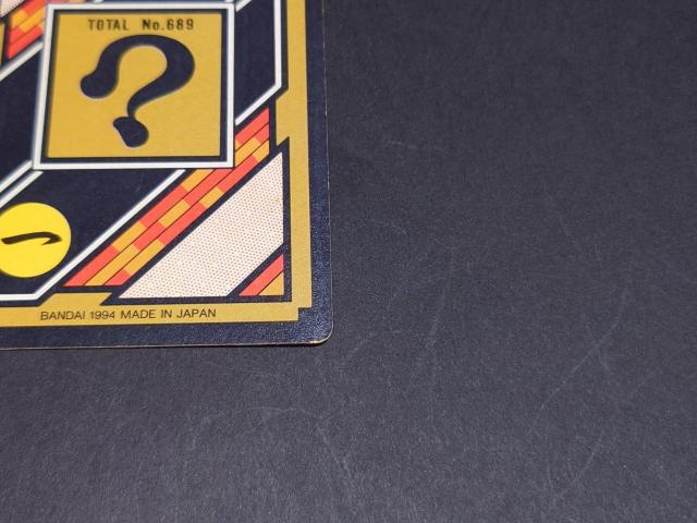 ドラゴンボール カードダス 本弾 第18弾 No.43 孫悟&悟飯&悟天 / 旧カードダス プリズムカード 孫悟空 孫悟飯 孫悟天 < アニメ/コミック/キャラクター ドラゴンボール カードダス 本弾 第18弾 No.43 孫悟&悟飯&悟天 / 旧カードダス プリズムカード 孫悟空 孫悟飯 孫悟天 < アニメ/コミック/キャラクターの