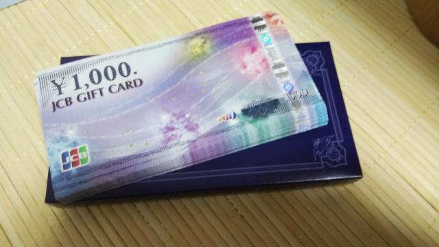 【切手払い可】★即決★JCBギフト券1000円券 < チケット/金券  【切手払い可】★即決★JCBギフト券1000円券  < チケット/金券の