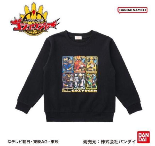 ☆ナンバーワン戦隊ゴジュウジャー トレーナー☆ < キッズ/ベビー  ☆ナンバーワン戦隊ゴジュウジャー トレーナー☆  < キッズ/ベビーの