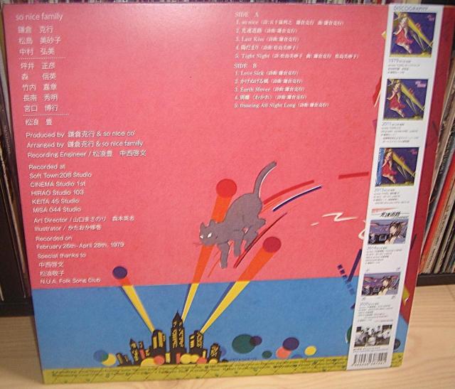 so nice - LOVE (2020 Edition) lC VeBE|bv   CD/DVD/rfI 