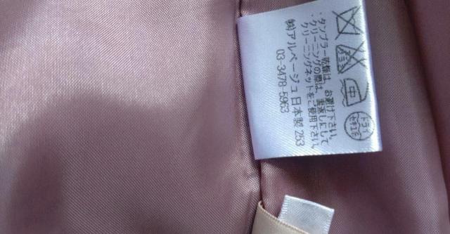 AvCU[bVFXG[h ^CgXJ[g EGXg{t  t@bV 