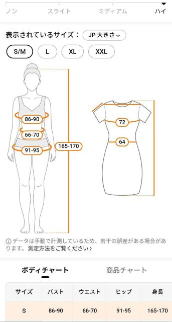 アニマル柄 カラフルなワンピース水着Sサイズ(US) < 女性ファッション  アニマル柄 カラフルなワンピース水着Sサイズ(US) < 女性ファッションの