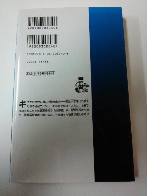 中古 黒子のバスケ‐Replace‐ < アニメ/コミック/キャラクター  中古 黒子のバスケ‐Replace‐ < アニメ/コミック/キャラクターの