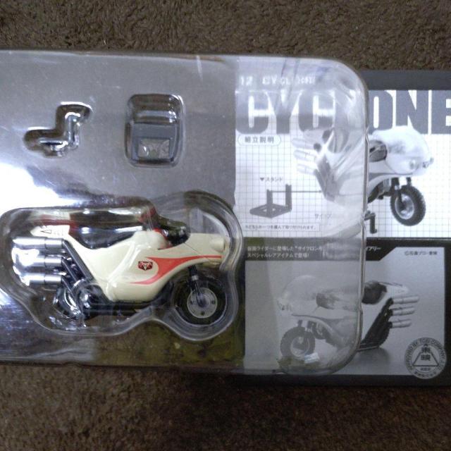 ミニチュア 仮面ライダーサイクロン号 『稀少シークレット』 < ホビー ミニチュア 仮面ライダーサイクロン号 『稀少シークレット』 < ホビーの